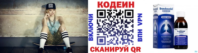 Кодеин напиток Lean (лин)  наркошоп  blacksprut ТОР  Невельск 