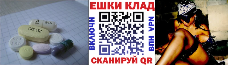ЭКСТАЗИ ешки  KRAKEN ссылка  Невельск 