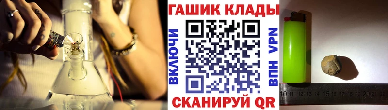 ГАШИШ убойный  где купить наркотик  сайты даркнета какой сайт  Невельск 