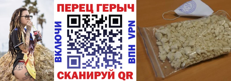 где купить   Невельск  ГЕРОИН Афган 