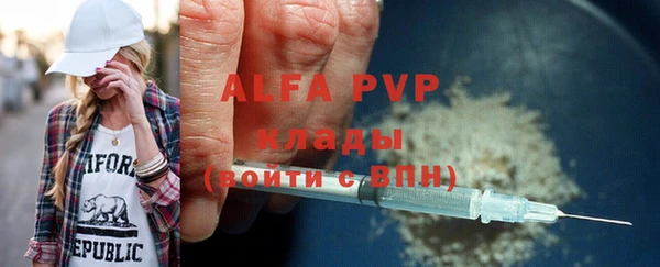mdpv Абаза