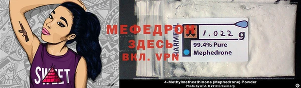 mdpv Абаза