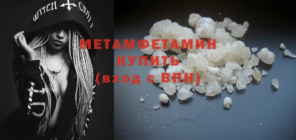 бутик Пролетарск