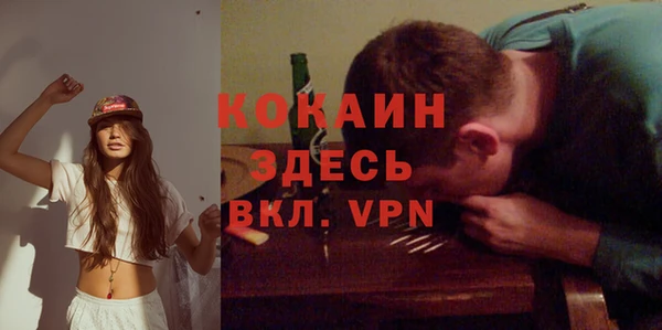 не бодяженный Абинск