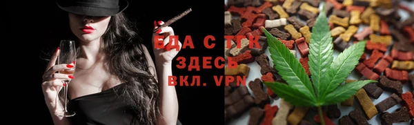 бутик Пролетарск