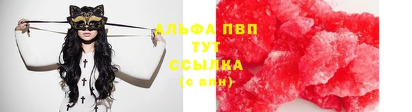 mdpv Абаза