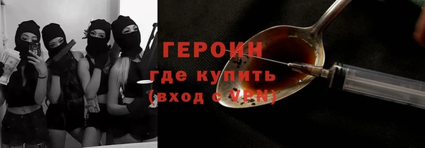 mdpv Абаза