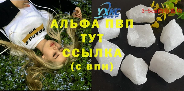 mdpv Абаза