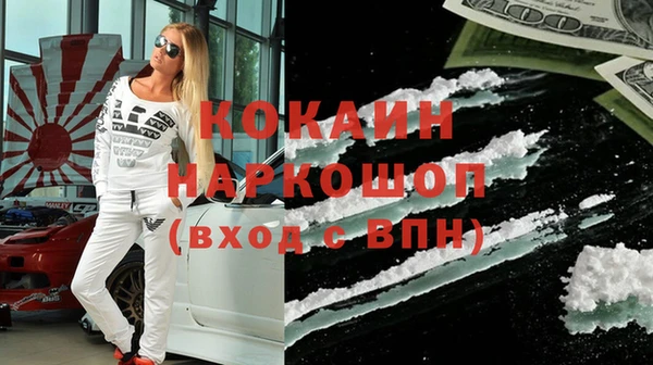 кокаин перу Дубна