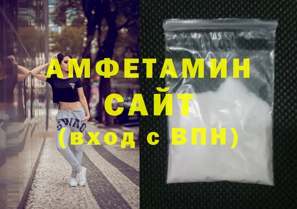 меф VHQ Абдулино