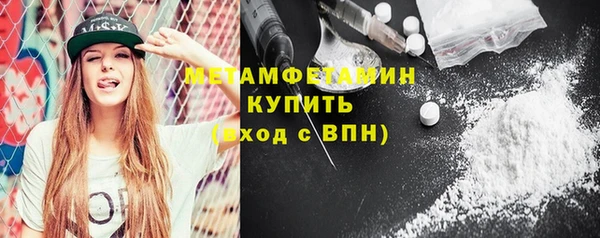 mdpv Дрезна