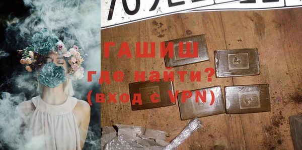 бутик Пролетарск