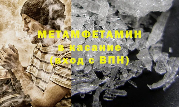 меф VHQ Абдулино