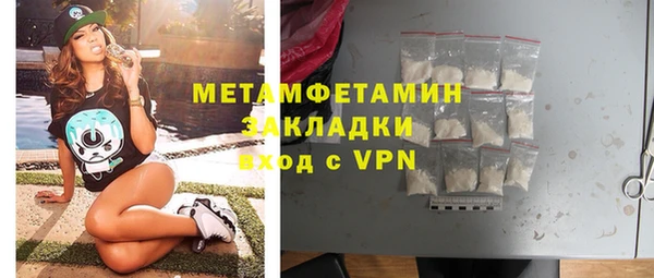 дмт Протвино
