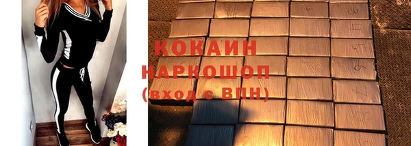 не бодяженный Абинск