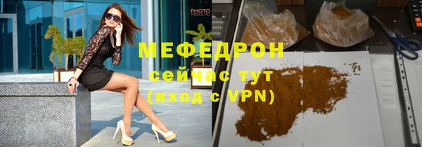 меф VHQ Абдулино