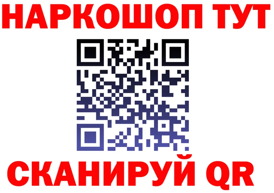 Кетамин VHQ зеркало площадка МЕГА Невельск