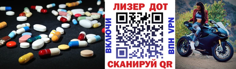 ЛСД экстази ecstasy Невельск