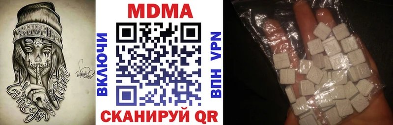 купить сайты Невельск мега вход МДМА молли
