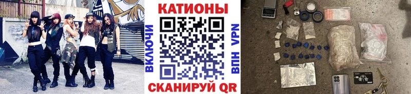 Мефедрон мяу мяу Невельск