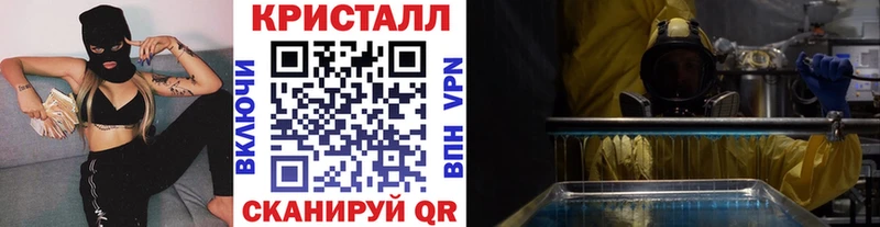 даркнет сайт  Невельск  Метамфетамин пудра 