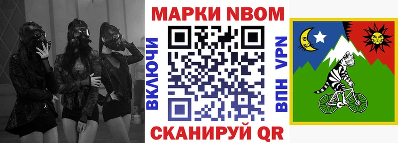 omg tor  Невельск  Марки N-bome 1,8мг 