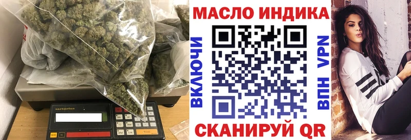 Дистиллят ТГК вейп с тгк  купить наркотики цена  Невельск 